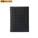 葉余復古編織卡包個(gè)性多卡位超輕名片夾名片夾商務(wù)bv 黑色(無(wú)標)無(wú)包裝