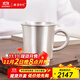 銀器時(shí)代銀水杯足銀999銀杯子家用子養生杯咖啡杯純手工銀茶杯茶缸杯 素面款120克170毫升足銀999+證書(shū)