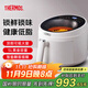 膳魔師（THERMOS）空氣炸鍋蒸烤一體免翻面家用可視大窗2025年新款前十大容量國家補貼5L-8-10L升雙熱源一體機三合一 雅典白 5L