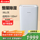 艾美特（AIRMATE） 除濕機家用除濕器抽濕機工業(yè)去濕機地下室臥室別墅圖書(shū)館防潮濕36L輕音智能省電 36L/天 70-120_