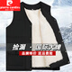 皮爾卡丹（pierre cardin）羊毛馬甲男秋冬季馬夾爸爸裝中老年人保暖加厚棉坎肩皮毛一體背心 羊羔毛(升級可拆卸) 3XL (120-140斤)