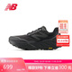 NEW BALANCE25年 Hierro v9男鞋舒適緩沖運動(dòng)越野跑步鞋MTHIERZ9 42