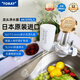 東麗（TORAY）日本原裝進(jìn)口直飲凈水器自來(lái)水水龍頭保留礦物質(zhì)過(guò)濾器除鉛除菌除氯家用廚房?jì)羲鲀麸嫏CMK309SLX MK309S原裝標配（一機一芯）