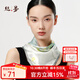 絲界【禮物甄選】2025春夏真絲絲巾女方巾桑蠶絲印花國風(fēng)領(lǐng)巾圍巾 荷花綠 65*65