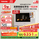 東芝（TOSHIBA）水波爐2.0尊享款原裝進(jìn)口家用變頻微波爐微蒸烤炸燉一體機蒸烤箱一體機30L臺嵌兩用ER-XD7001CNW