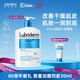 露比黎登Lubriderm 保濕潤膚身體乳473ml 皮膚干燥補水保濕滋潤大白罐男女