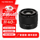 唯卓仕35mm F1.7鏡頭自動(dòng)對焦大光圈半畫(huà)幅定焦人文鏡頭適用于X卡口Z卡口E卡口微單相機鏡頭 AF 35mm F1.7 Air E（索尼口） 官方標配
