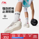 李寧韋德全城13丨籃球專(zhuān)業(yè)比賽鞋男鞋潮流百搭低幫運動(dòng)鞋ABAV001