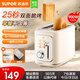 蘇泊爾（SUPOR）面包機 家用小型烤面包機全自動(dòng)一體機烤吐司機多士爐烤面包片三明治雙面加熱復熱解凍6+1檔可調 DJ808