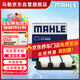 馬勒（MAHLE）空氣濾芯濾清器LX5958(十一代思域/型格/6代CRV/2代皓影/ZRV 1.5T