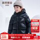 高梵兒童羽絨服黑金5.0鵝絨服官方男女童寶寶短款面包服保暖羽絨外套 小熊耳朵-YT黑色 110 （輕暖短款 飛天鵝絨）