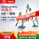 海爾（Haier） 吸塵器家用吸塵有線(xiàn)手持推桿除塵機大功率輕機身吸拖一體機HZ-SQ1