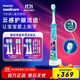 飛利浦（PHILIPS）兒童電動(dòng)牙刷 男孩女孩生日禮物 藍牙版適用4-12歲 自帶2支刷頭8款貼紙 藍色HX6322/04 國家補貼