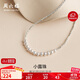 周六福碎銀子珍珠項鏈年輕款鎖骨鏈生日禮物X0513411 40+3cm