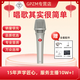 GPZM520 105電容麥克風(fēng)收音直播電腦手機錄音降噪桌面游戲短視頻有聲書(shū)k歌專(zhuān)業(yè)話(huà)筒抖音網(wǎng)紅聲卡套裝 GPZM520單麥克風(fēng)送精調送配件105