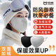 佳睦保暖口罩女秋冬騎行滑雪防風(fēng)防寒防曬加絨加厚高顏值透氣可水洗灰
