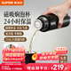 蘇泊爾（SUPOR）保溫杯茶水分離泡茶杯男女士大容量水杯316L不銹鋼車(chē)載杯子送禮物 玄黑-600mL【磁吸杯蓋】