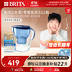 碧然德（BRITA）過(guò)濾凈水器 濾水壺 海洋系列 3.5L(藍色）+去水垢專(zhuān)家版濾芯11枚 環(huán)保加固包裝