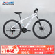 喜德盛山地自行車(chē)黑客350變速車(chē) 21速 （京倉發(fā)貨） 白灰色 17寸 26款