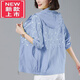 東方鴨超仙防曬衣女23新款夏季薄款外穿防紫外線(xiàn)透氣洋氣上檔次外套女 天藍色 【單層】 薄款 3XL 建議135-150斤