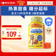 小熊糖麗貴兒童無(wú)糖復合維生素軟糖100粒 d3維C鋅0防腐營(yíng)養包 嬰兒2歲+
