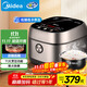 美的（Midea）國家補貼低糖低卡IH智能電飯煲3L電飯鍋 健康WIFI智控多功能2-3人蒸米飯鍋30X7-305AL