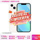 蘋(píng)果13 手機apple iPhone13 蘋(píng)果13二手 國行雙卡雙待 5G 全網(wǎng)通 二手蘋(píng)果手機 星光色【7天無(wú)理由】 99新-128G【618特惠+3年質(zhì)保+豪華禮包】