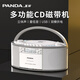熊貓（PANDA）多功能CD機CD播放機唱片機專(zhuān)輯播放器磁帶一體機U盤(pán) VCD DVD光碟光盤(pán)碟片影碟機家用便攜音響CD950 CD-950標配【含遙控器+電源線(xiàn)+音頻線(xiàn)】