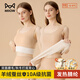 貓人（MiiOW）德絨保暖內衣女士保暖背心女生薄款秋衣保暖衣秋冬基礎打底衣上衣