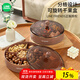 滿(mǎn)朝佳LINE FRIENDS果盤(pán)家用零食盤(pán)客廳茶幾干果盤(pán)糖果盒分格密封收納盒 單層【可旋轉】分格收納盤(pán)