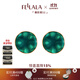 翡拉拉（fellala）綠光系列耳釘手繪彩晶琺瑯耳環(huán)歐美復古耳飾女禮物 商場(chǎng)同款：小號/直徑12mm