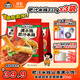 滿(mǎn)小飽【金靖同款】滿(mǎn)小飽肥汁米線(xiàn)310g*3包 米粉米線(xiàn)螺螄粉方便速食
