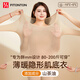 FitonTon保暖內衣女士大碼胖mm玻尿酸肌底衣超薄美膚衣無(wú)痕打底秋衣秋褲