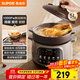蘇泊爾（SUPOR） 電燉鍋 電燉盅 煲湯鍋燉湯鍋 燕窩燉盅 煮粥鍋 電煮鍋 紫砂微壓鮮燉5L 快燉DG50YC875