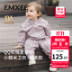 嫚熙（EMXEE）嬰兒可愛(ài)透氣嬰童連帽衛衣男女童外出服長(cháng)袖連身衣舒彈帶帽連體衣 尋夢(mèng)小天鵝 90cm 【建議1-2歲，體重9.5-13kg】