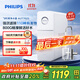 飛利浦（PHILIPS）凈水器家用凈水機引擎800G 5年長(cháng)效RO反滲透直飲機 流速雙出水飲水機AUT7025【國家補貼】