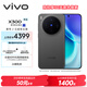 vivo X300 12GB+256GB 純粹黑 蔡司2億超級主攝 蔡司APO超級長(cháng)焦 5年持久流暢OriginOS 6 拍照 AI手機