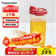 特百惠（Tupperware）650ml中號油壺家用油瓶醬醋調味壺不漏油材質(zhì)密封防漏