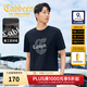 卡賓（CABBEEN）【燙鉆印花】涼感高級短袖T恤男裝2025夏季新款圓領(lǐng)上衣男 煤黑色01（舒適版型） L /175/50