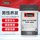Swisse護發(fā)營(yíng)養膠囊 維生素b7生物素H養發(fā)生發(fā)增發(fā)護膚甲修復毛囊 男性養發(fā)膠囊 60粒*1瓶