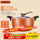 康佳（KONKA）煲湯鍋微壓料理鍋壓力鍋家用大容量燉鍋易潔不粘多功能煮鍋磁爐鍋 橙色 26cm 8L