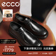 愛(ài)步（ECCO）樂(lè )福鞋 2025年秋季新款商務(wù)英倫正裝皮鞋男鞋增高 都市首爾522374 黑色52237401001 41