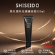 資生堂（SHISEIDO）時(shí)光琉璃潔洗面奶 御藏豐潤潔面清潔保濕不緊繃 男女通用 資生堂時(shí)光琉璃洗面奶 125ml