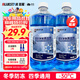 藍星防凍玻璃水-30度 2L*2瓶 汽車(chē)強力去油膜去污雨刮水四季通用