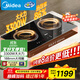 美的（Midea）電磁爐電陶爐雙灶電磁灶嵌入式大功率3300W恒勻火炒菜燒水火鍋多功能雙頭灶政府補貼MC-ZHE3317