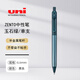 uni日本uniball三菱原裝新色zento限定黑色中性筆按動(dòng)水筆UBN-ZSC辦公簽字刷題高檔感簡(jiǎn)約中性鋼珠筆 半金屬- 玉石綠 0.5mm(2277)