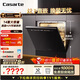 卡薩帝（Casarte）【小型灶下M70】國家補貼20%洗碗機嵌入式 14套容量雙80℃消殺一級水效智能開(kāi)門(mén)速干CWB14-B39YHU1
