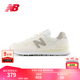 NEW BALANCE NB574官方休閑鞋男鞋女鞋情侶復古舒適輕便休閑運動(dòng)鞋 米白色 U574ESC 36 (腳長(cháng)22cm)