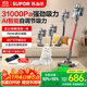 蘇泊爾（SUPOR）吸塵器家用國家補貼無(wú)線(xiàn)手持車(chē)載超強大吸力除螨儀吸拖一體洗地機輕量寵物吸毛防纏繞V88喬遷禮物