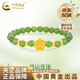 中國黃金（CHINA GOLD）足金蓮花手鏈新款黃金轉運珠和田玉情人節生日禮物送女朋友老婆 鴻運蓮蓮【和田玉】約0.6g